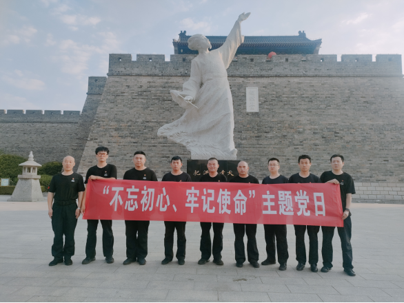 諸城守押大隊(duì)黨支部超然臺(tái)黨性教育基地開展“不忘初心、牢記使命”現(xiàn)場(chǎng)教學(xué)活動(dòng)405.png